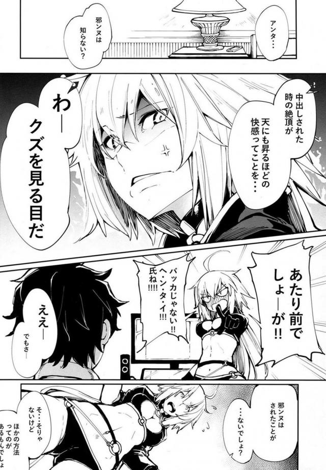 中出し子宮アクメのことだね。 <> 005