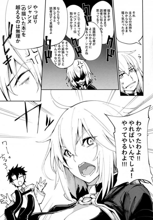 中出し子宮アクメのことだね。 <> 006