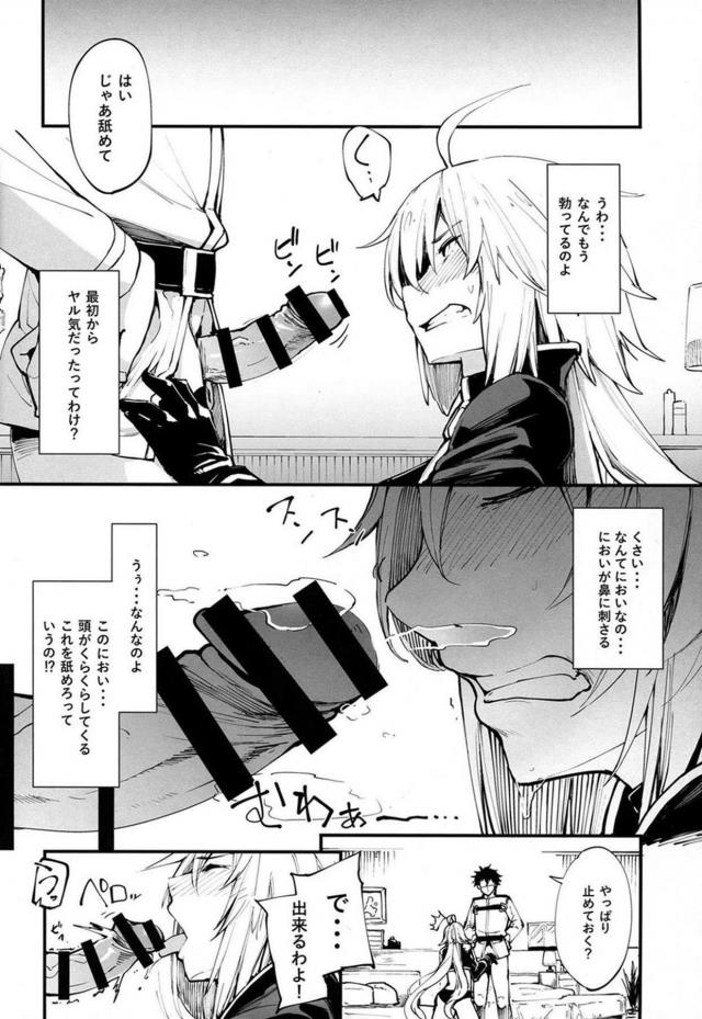 中出し子宮アクメのことだね。 <> 007