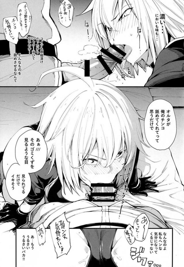 中出し子宮アクメのことだね。 <> 008