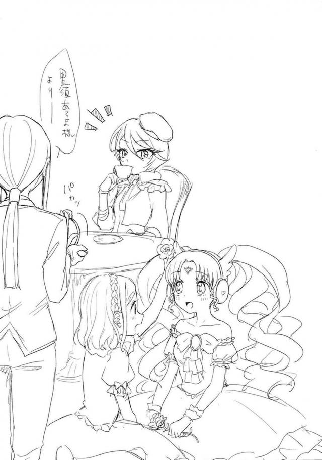 しゅうかともっと仲良くなりたいソフト百合えっち <> 006