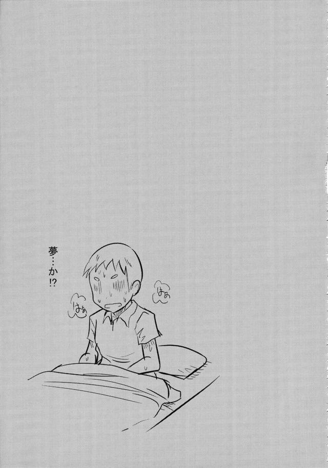 ビッチな巨乳JKはじめちゃんとおじさんのラブホ援交ックス <> 016