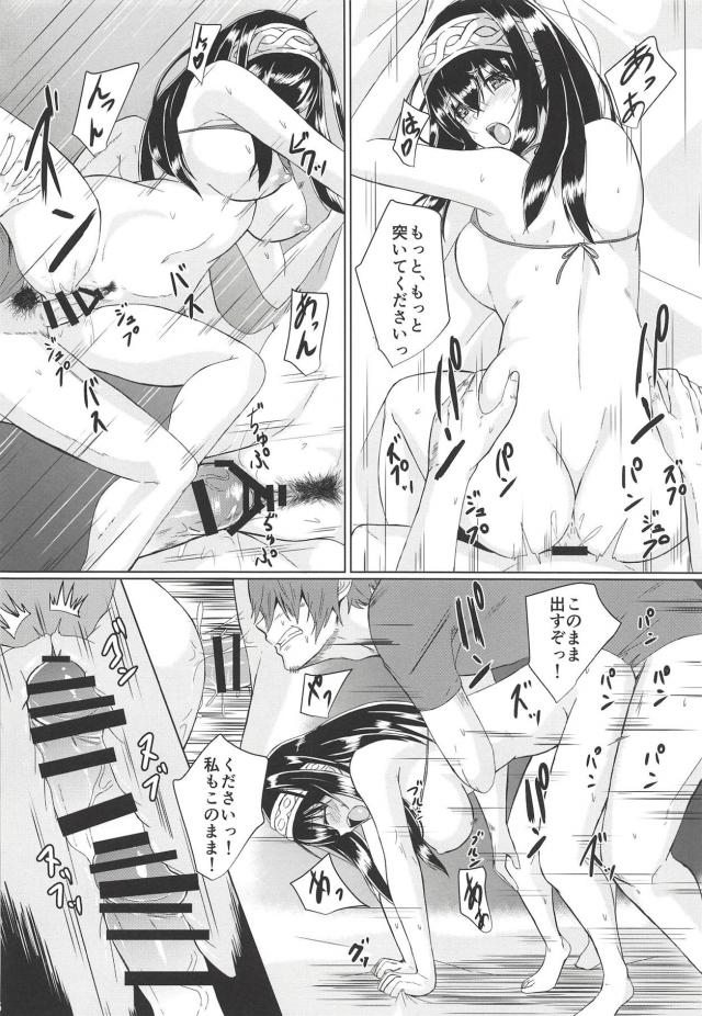 水着姿であらわれた文香と <> 015