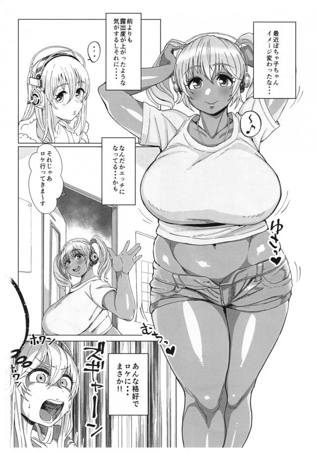 爆乳爆尻褐色ビッチ娘のムチムチ売春セックス <> 002