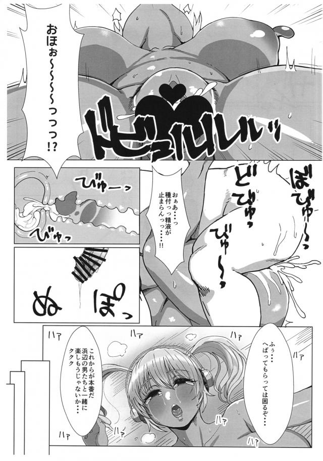 爆乳爆尻褐色ビッチ娘のムチムチ売春セックス <> 016