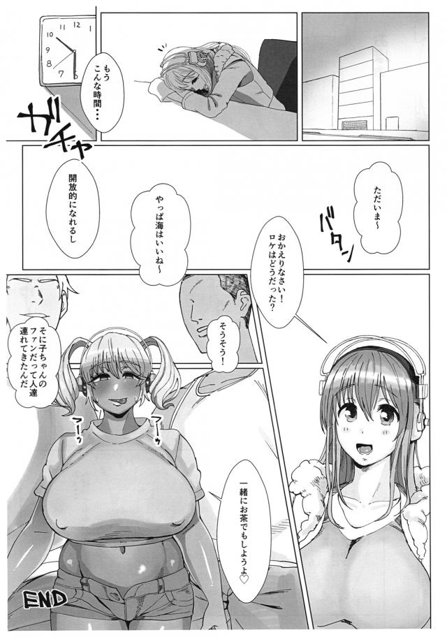 爆乳爆尻褐色ビッチ娘のムチムチ売春セックス <> 017
