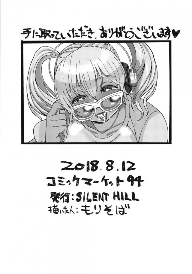 爆乳爆尻褐色ビッチ娘のムチムチ売春セックス <> 018