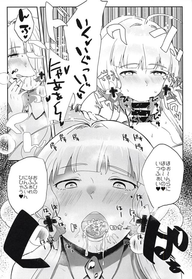 イラストリアスの口マンコと乳まんこと本物おまんこで絞られる本 <> 005