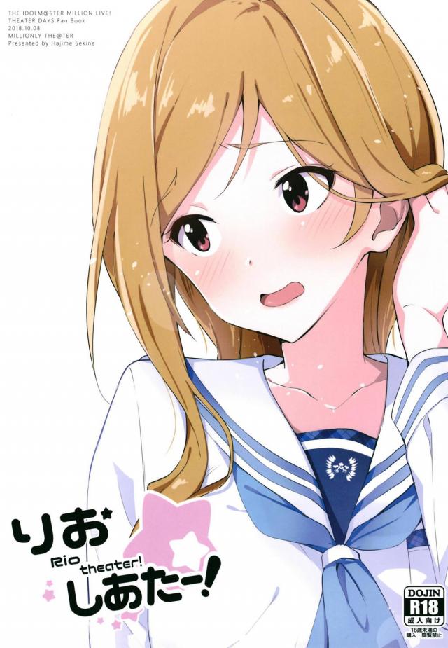 アイドルとラブホでミニスカセーラーコスプレセックス <> 1