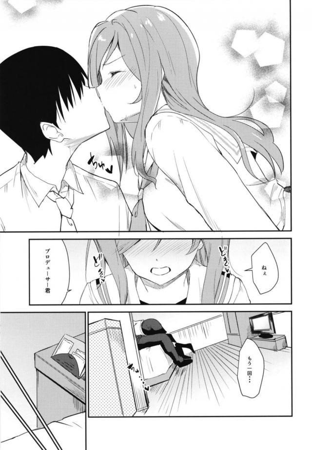 アイドルとラブホでミニスカセーラーコスプレセックス <> 010