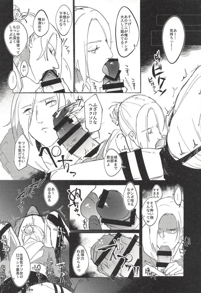 アニがかわいいクーデレえっち <> 007