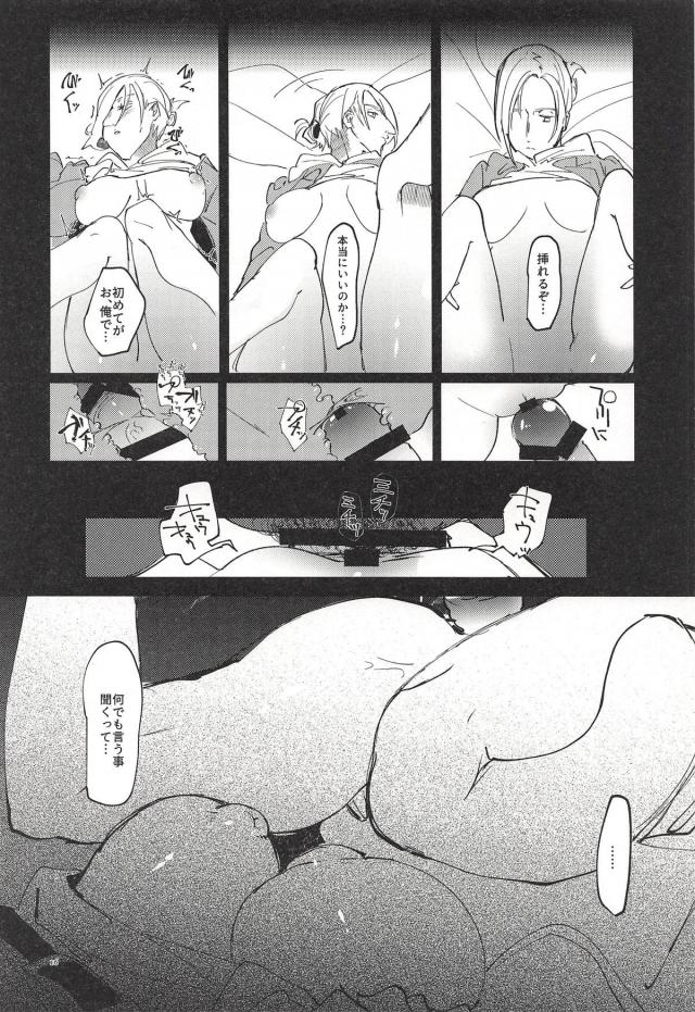 アニがかわいいクーデレえっち <> 015