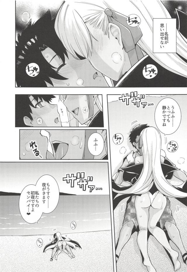 BBちゃんとひたすら誘惑セックス <> 002