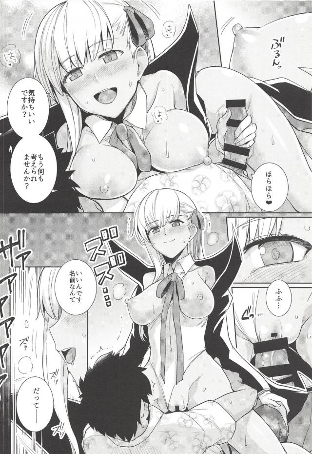 BBちゃんとひたすら誘惑セックス <> 003