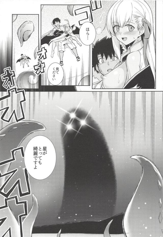 BBちゃんとひたすら誘惑セックス <> 016