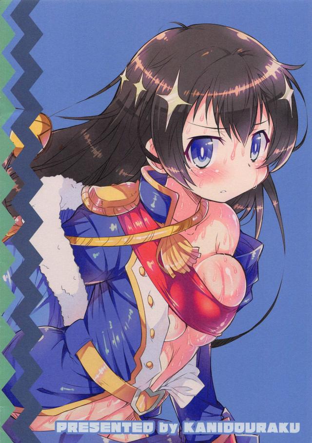 華恋のふたなりチンポでまひるアナルセックス <> 010