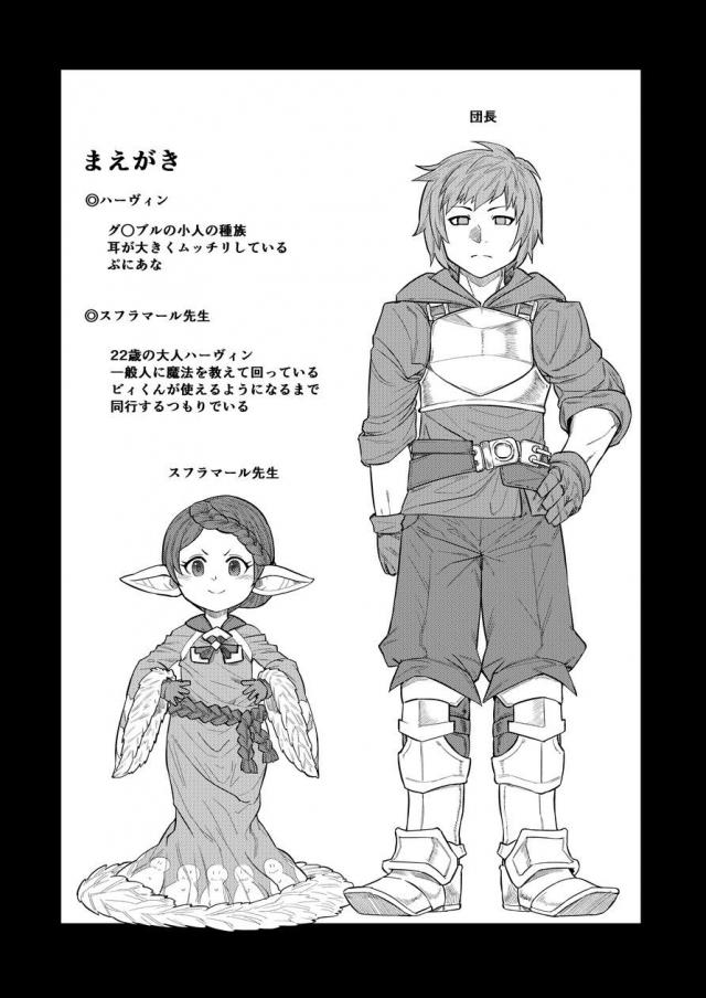 ロリ小人先生のバチンバチンビンタコキで顔射！さらに、耳元囁き淫語責めやお掃除フェラ、脳天まで響くハードピストンなど <> 003