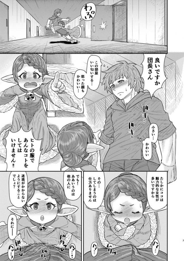ロリ小人先生のバチンバチンビンタコキで顔射！さらに、耳元囁き淫語責めやお掃除フェラ、脳天まで響くハードピストンなど <> 006