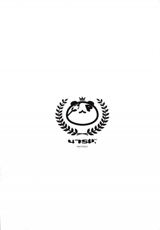 甘兎庵の夜営業 <> 013