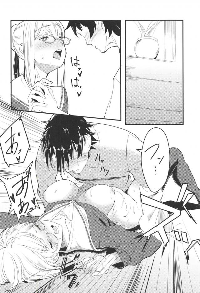 クーデレえっちゃんとイチャラブセックス <> 009