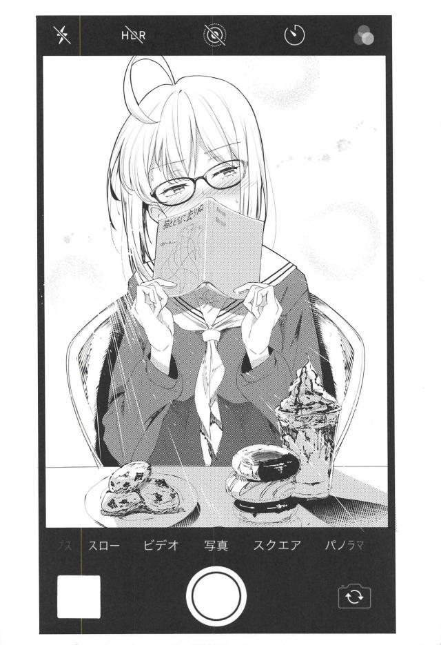 クーデレえっちゃんとイチャラブセックス <> 013