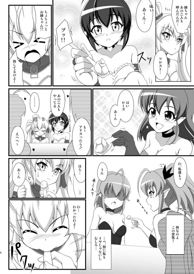 Ties or Contract <> 003