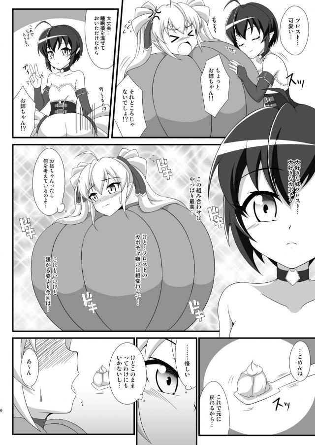 Ties or Contract <> 005