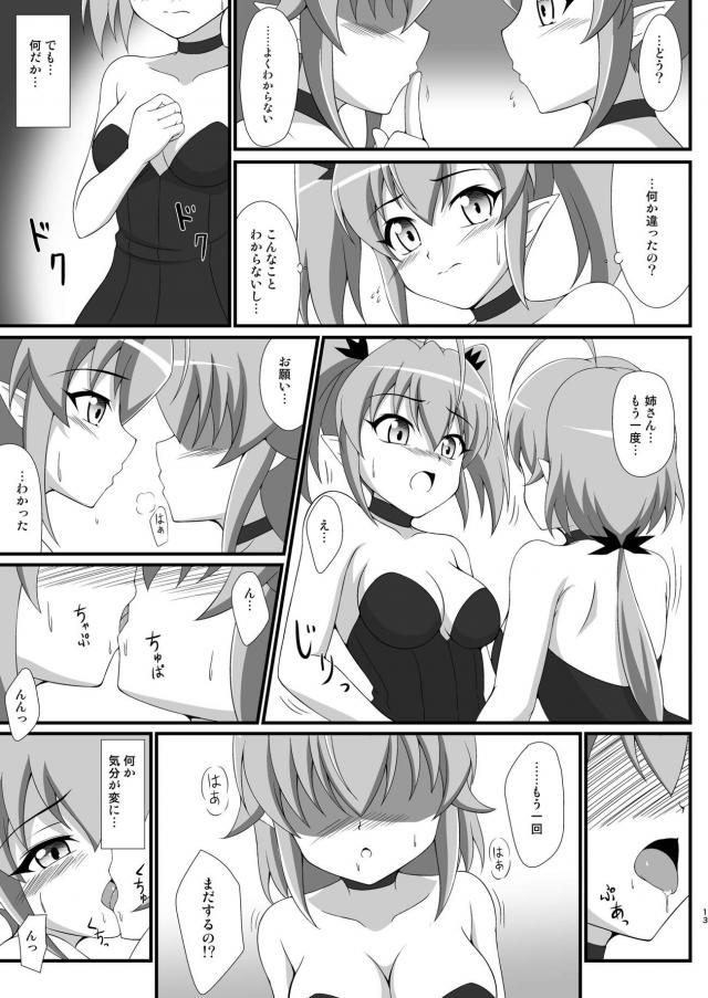Ties or Contract <> 012