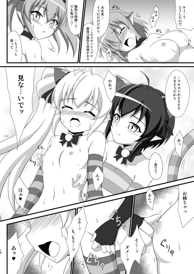 Ties or Contract <> 017