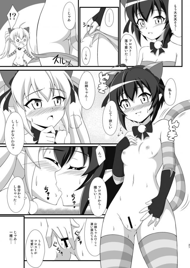 Ties or Contract <> 020