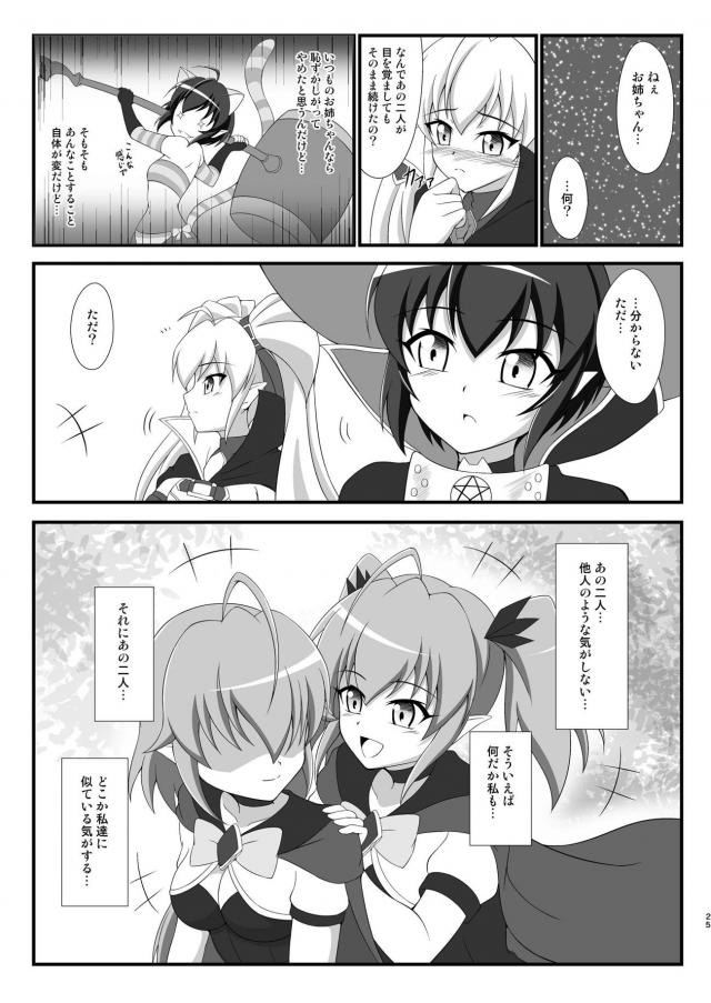 Ties or Contract <> 024