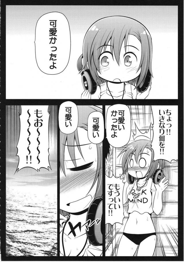HARA-M@S <> 015