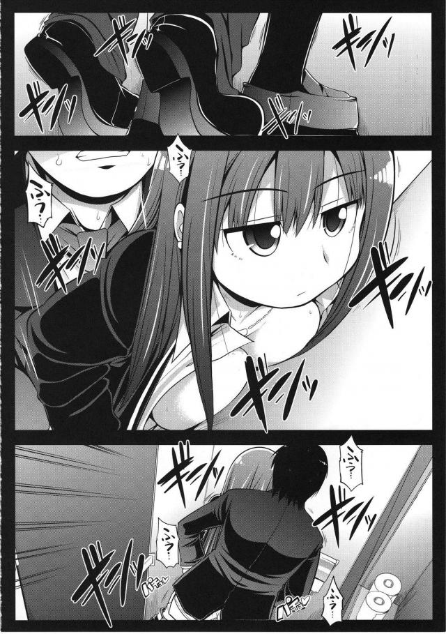 HARA-M@S <> 035