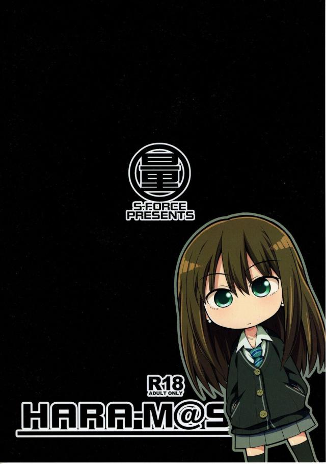 HARA-M@S <> 042