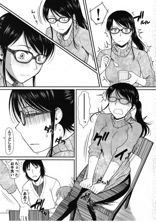 はじめてのふたなりチンポオナニーにハマっちゃうメガネお姉さん。全裸露出変態オナニーまでキメちゃうぞ <> 002