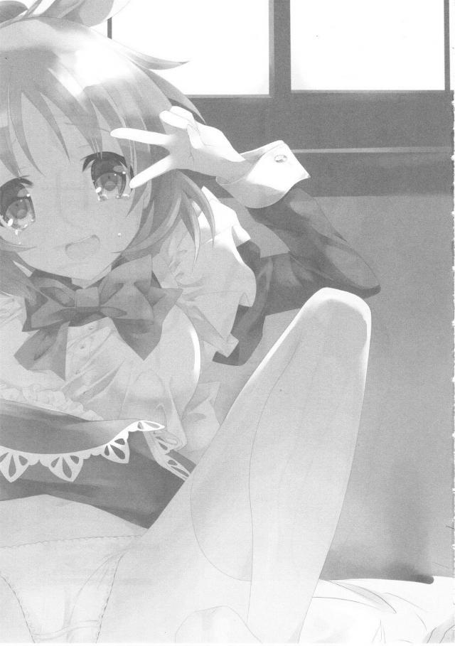 現役アイドルデリヘル嬢がヤバいファンに本番行為強要され生中出しされるかわいそうな本 <> 028