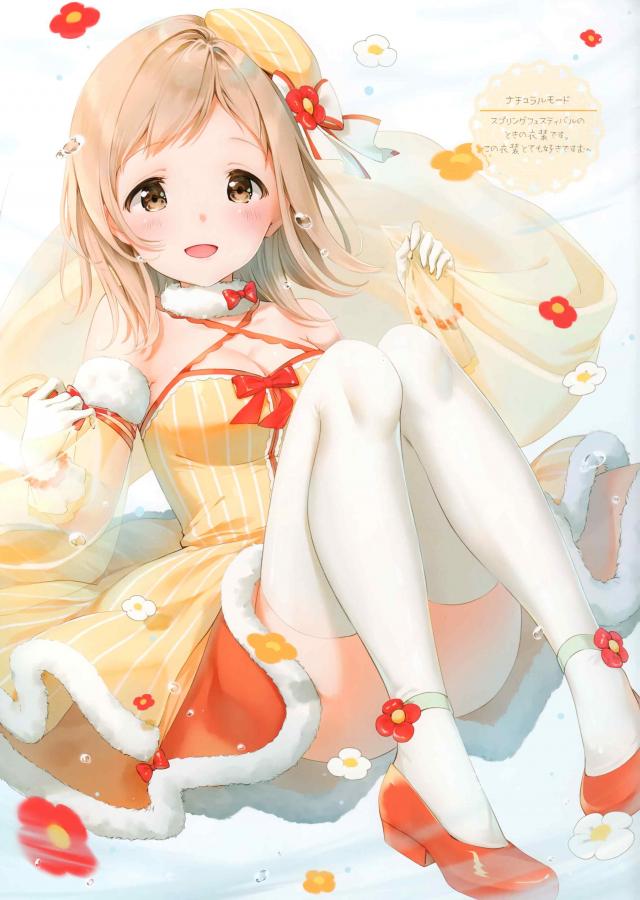 [美麗]いろんな衣装を着た真乃ちゃんを堪能できるフルカラーイラスト集 <> 003