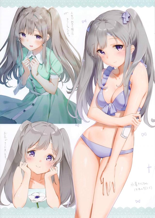[美麗]いろんな衣装を着た真乃ちゃんを堪能できるフルカラーイラスト集 <> 011