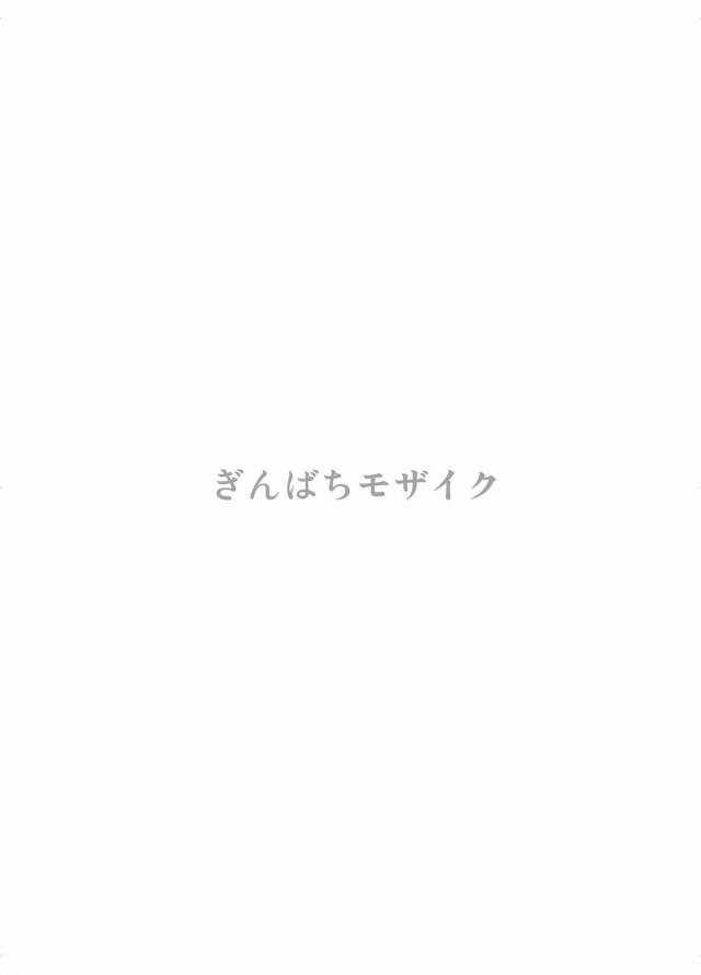 巨乳メガネっ娘と騎乗位、巨乳娘ふたりと3Pほかフルカラー本 <> 002