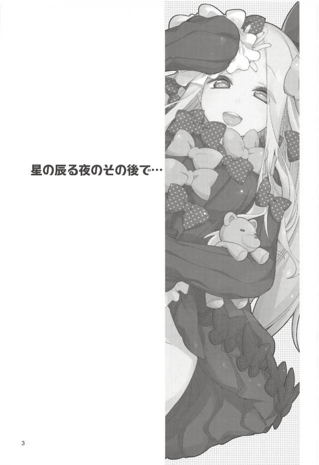 アビーの子供まんこに隙間なく詰まるおチンポ。イチャラブだいしゅきセックス <> 002