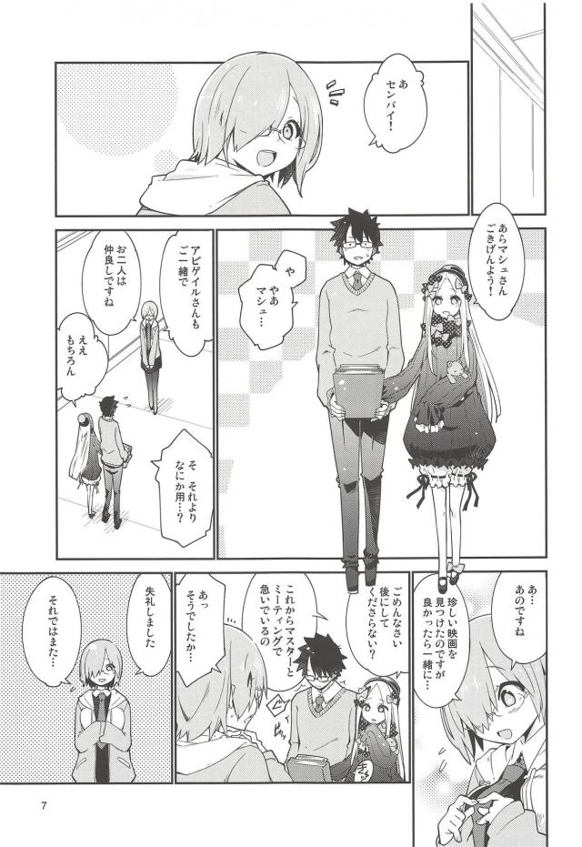 アビーの子供まんこに隙間なく詰まるおチンポ。イチャラブだいしゅきセックス <> 006