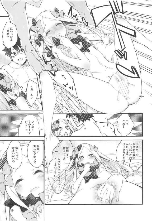 アビーの子供まんこに隙間なく詰まるおチンポ。イチャラブだいしゅきセックス <> 018