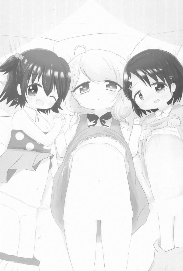 アイドルのおなかにビュッビュする本1 <> 002