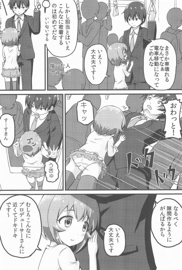 アイドルのおなかにビュッビュする本1 <> 005