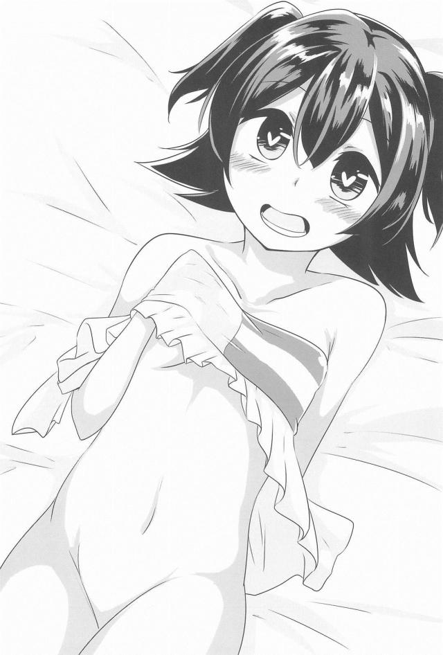 アイドルのおなかにビュッビュする本1 <> 047