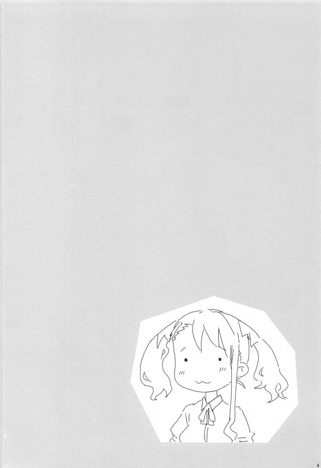じんたんが死んでしまったというifのあの花の世界第2話 <> 003