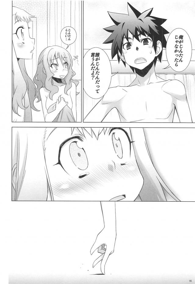 じんたんが死んでしまったというifのあの花の世界第2話 <> 015