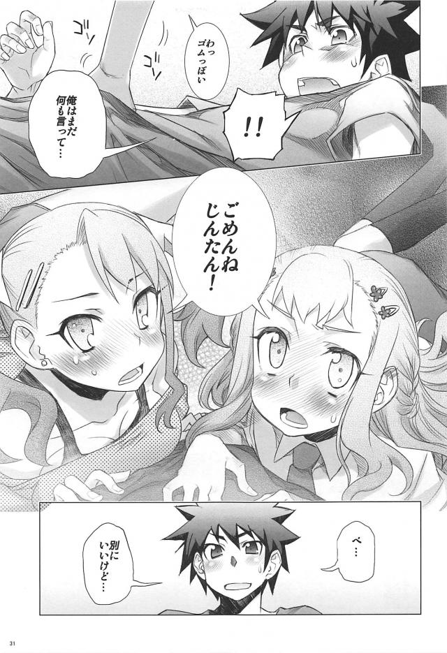 じんたんが死んでしまったというifのあの花の世界第2話 <> 030