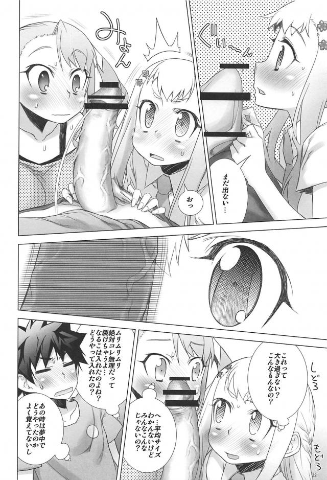 じんたんが死んでしまったというifのあの花の世界第2話 <> 031