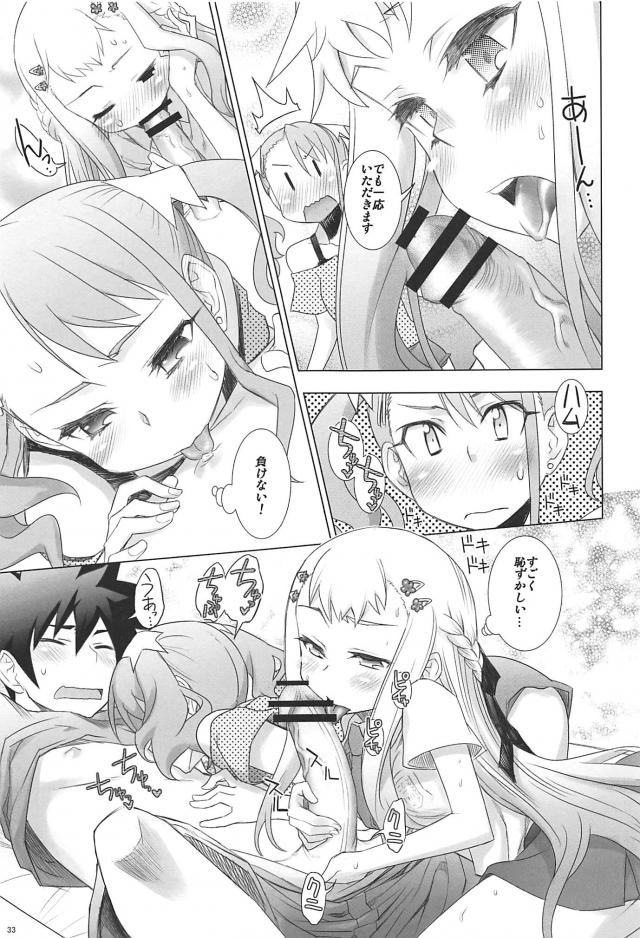 じんたんが死んでしまったというifのあの花の世界第2話 <> 032
